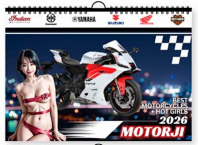 MOTORJI